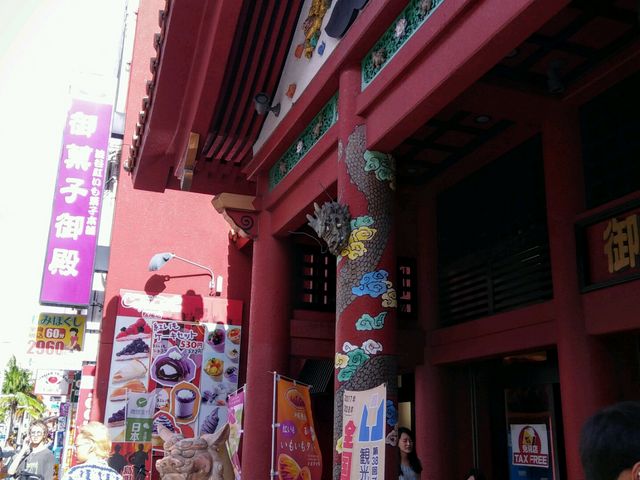 名前の通りの御菓子御殿_御菓子御殿 国際通り松尾店