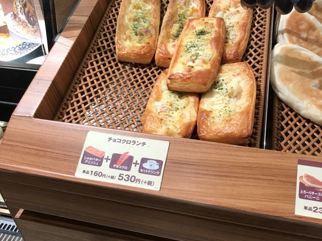写真_サンマルクカフェ イオンモール秋田店