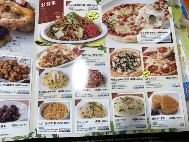 写真_カラオケ館 守谷本町店