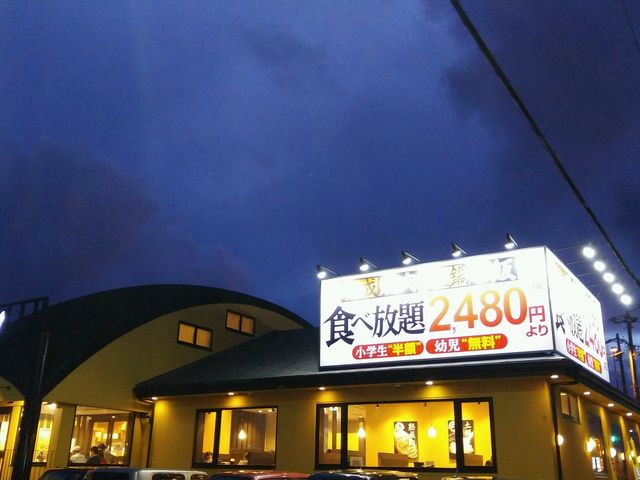 いちばん浜松志都呂店_いちばん 浜松志都呂店