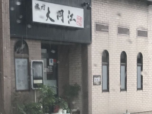 写真_焼肉・大同江