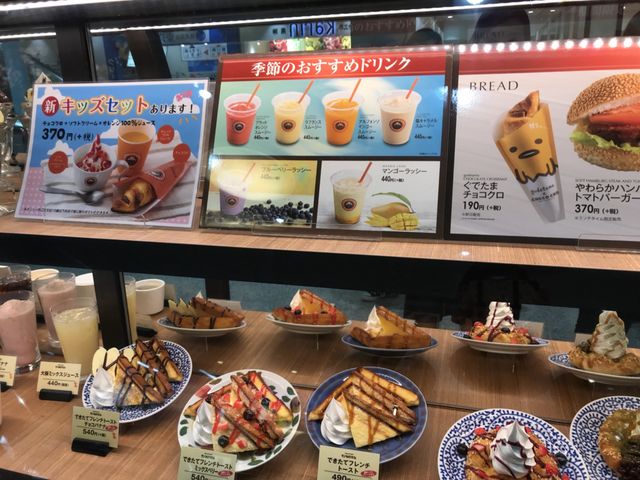 写真_サンマルクカフェ仙台東映プラザ店