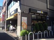 ひーちゃんさんのドトールコーヒーショップ曙橋店の投稿写真1