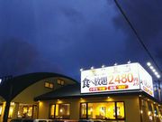 愛のすね毛さんのいちばん 浜松志都呂店の投稿写真1