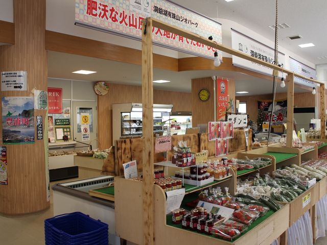 産直コーナー_道の駅 とようら