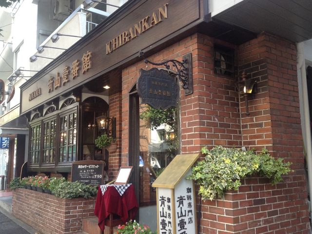 良い雰囲気がわかる店頭_青山壹番館 渋谷店
