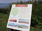 たかちゃんさんの壮瞥公園展望台の投稿写真2