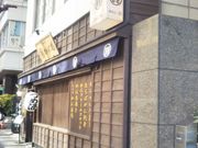 usaさんの御かにめし 日本橋 かに福の投稿写真1