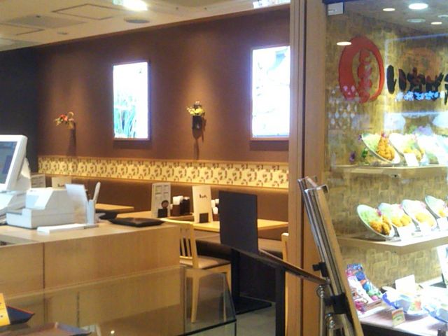 『とんかついなば和幸シャポー市川店』。_とんかついなば和幸シャポー市川店