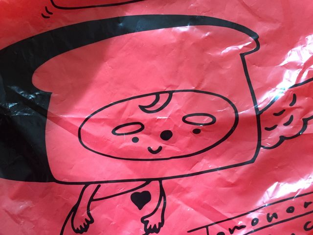食パンにこの焼印がついてました。_食パン工房あんじゅ&Petit Cafe
