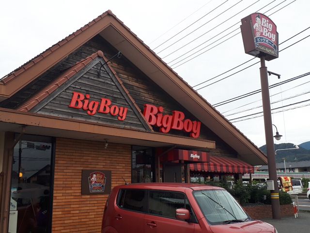 店舗_ビッグボーイ伊勢原店