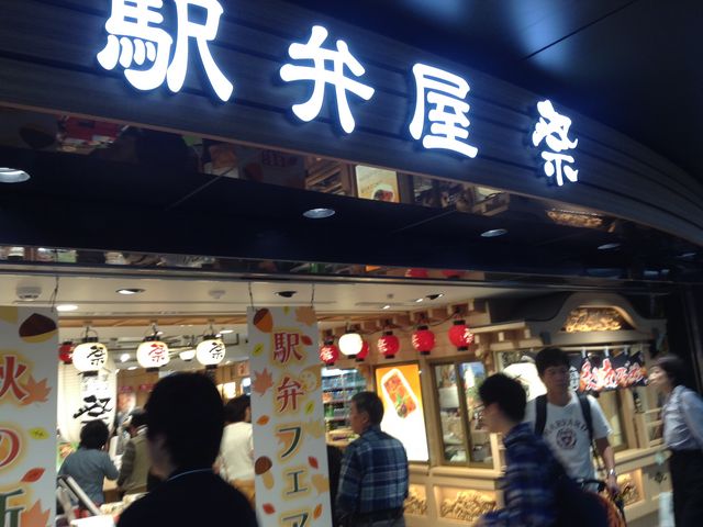 賑わう店頭_駅弁屋 祭