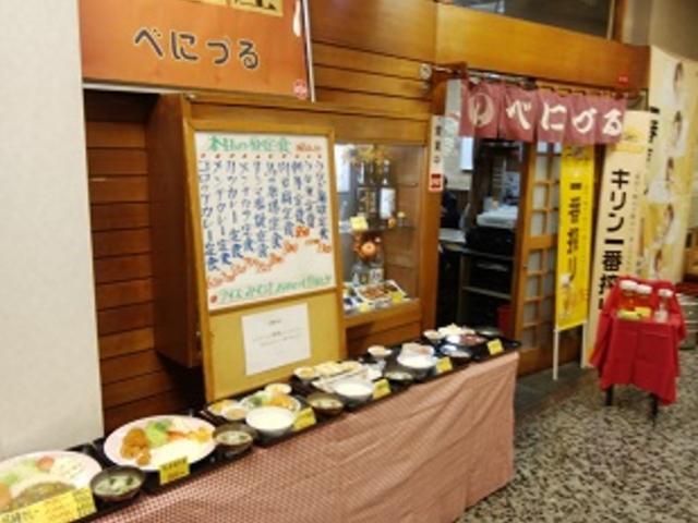 東京交通会館B1Fです_べにづる