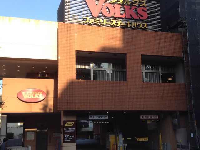 店頭_フォルクス 西参道店