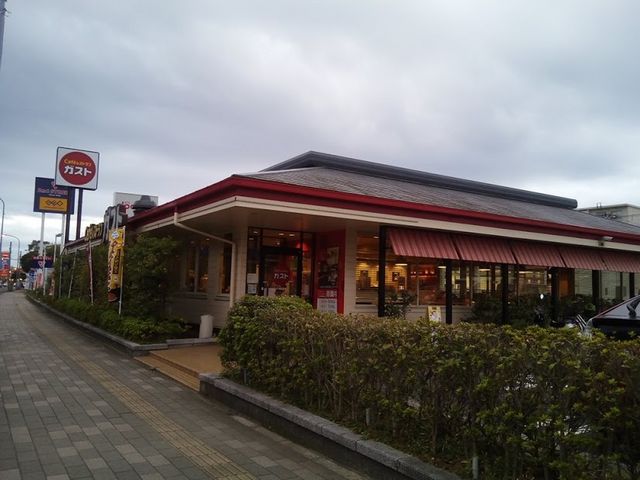 ガスト幕張西_ガスト 幕張西店