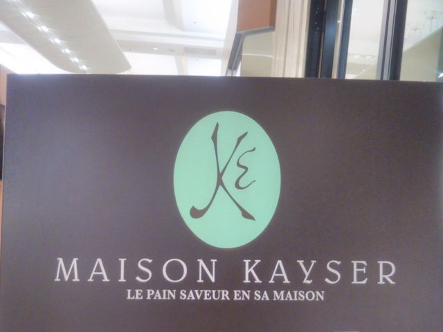 MAISON・KAYSER・COREDO日本橋店_MAISON・KAYSER・COREDO日本橋店