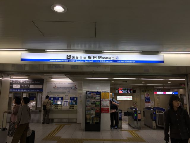 まるで地下鉄のよう
_阪神電気鉄道大阪梅田駅