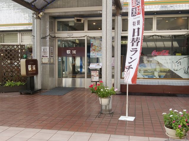 ツインメッセ内施設です_レストラン駿河ツインメッセ静岡店