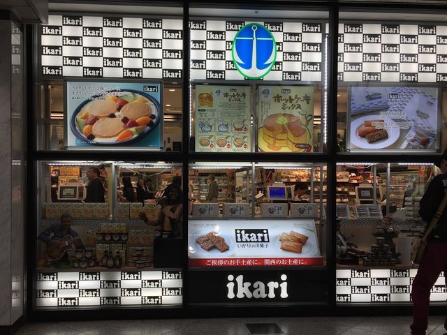 JR大阪駅の改札口目の前_いかりJR大阪店