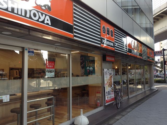 甲州街道沿い店頭_吉野屋 初台店