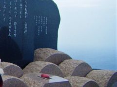 tukaさんの津軽海峡への投稿写真1