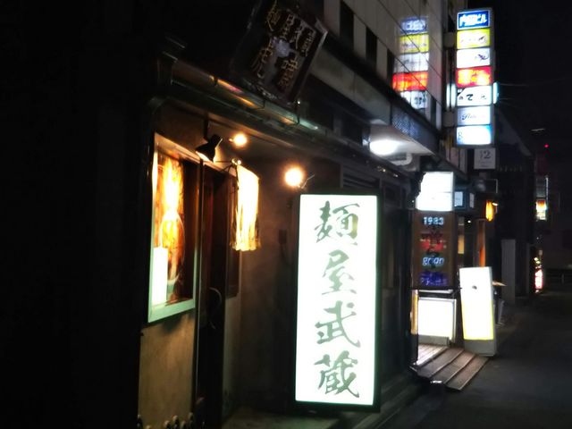 外観です_麺屋武蔵・虎嘯