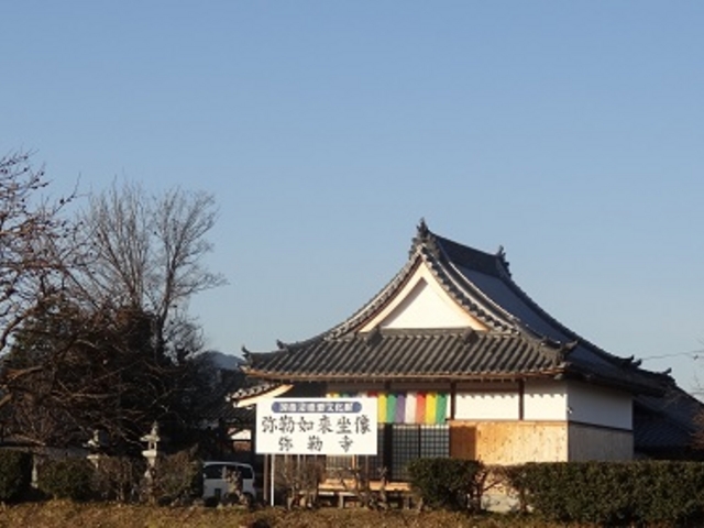 弥勒寺_弥勒寺