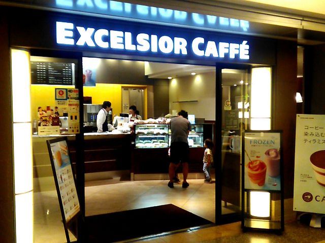 エクセルシオール カフェ 新宿パークタワー店_エクセルシオール カフェ 新宿パークタワー店