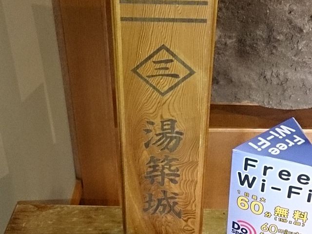 百名城スタンプが置いてあります_湯築城資料館