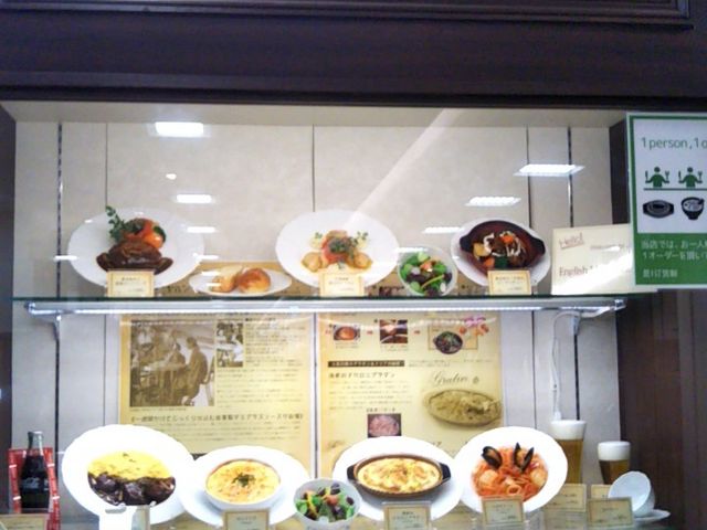 『銀サロン 松坂屋上野店』。_銀サロン 松坂屋上野店
