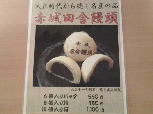 あんこもたっぷり
_荒井商店