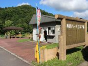 たかちゃんさんの奥沢パークゴルフ場の投稿写真1
