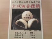 のほほん気分さんの荒井商店の投稿写真1