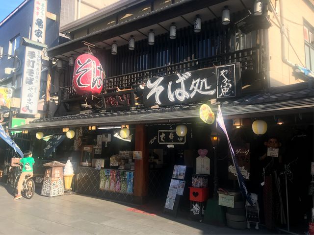 【そば処やぶ忠】お店の外観_やぶ忠