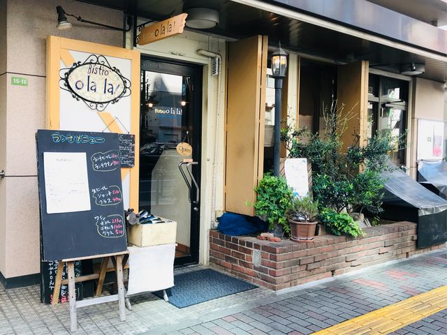 【ビストロオララ】お店の外観_ビストロ オララ
