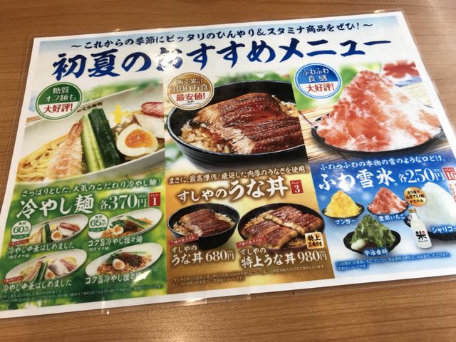 写真_くら寿司茨城土浦店