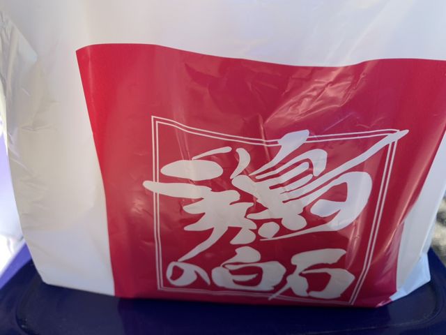 鶏の白石_鶏の白石
