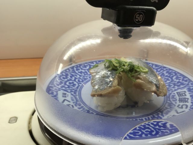 写真_無添くら寿司 茨城神栖店