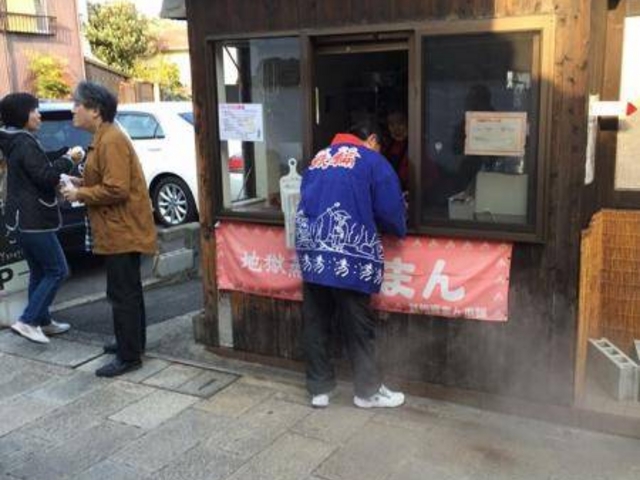 鉄輪夕暮れ散歩のオヤツとして食べれる鉄輪豚まん本舗の豚まん_鉄輪豚まん本舗