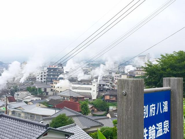 ラーメンふらりからの眺め鉄輪湯けむり_ふらり