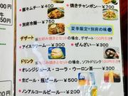 世界の郷さんのお好み焼き 桃太郎の投稿写真6