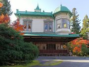amuchaさんの盛美館の投稿写真1