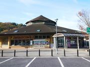 こぼらさんの道の駅 いがの投稿写真1