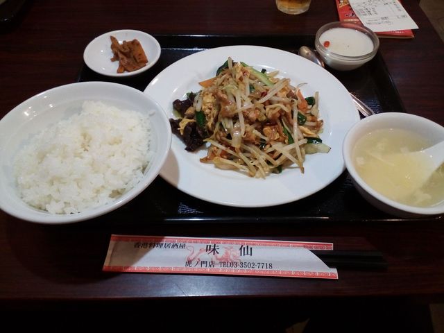 日替わりの健康野菜炒め_味仙 新橋・虎ノ門店