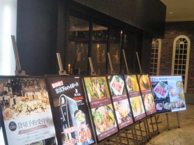『美食米門 横浜』。_美食米門 横浜