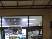 suzuさんの古都ひらいずみガイドの会 平泉駅なか観光案内所の投稿写真1