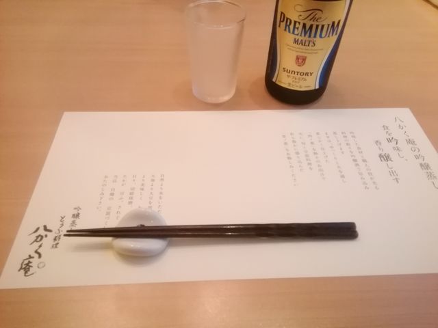 まずはサントリープレモルで_八かく庵 大阪ステーションシティ店