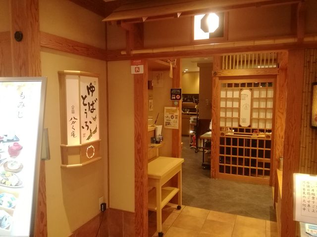 お店の入り口_八かく庵 大阪ステーションシティ店