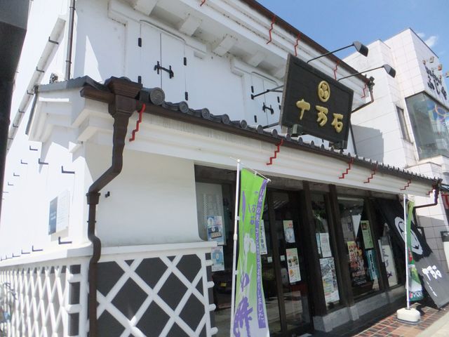 十万石 行田本店