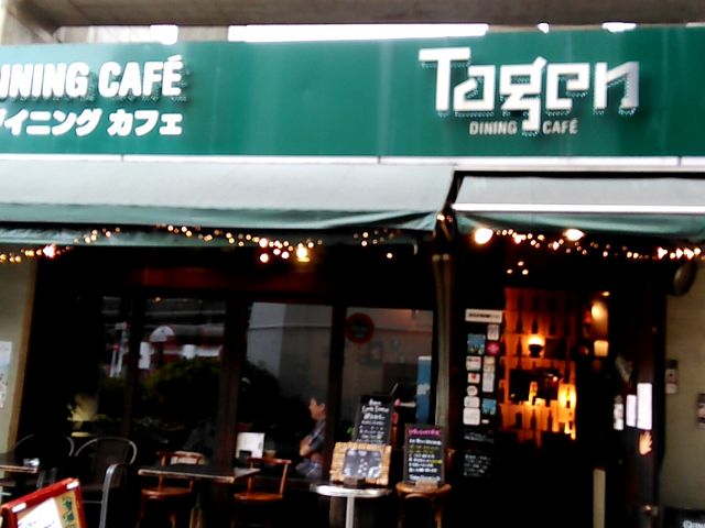 TAGEN_TAGEN